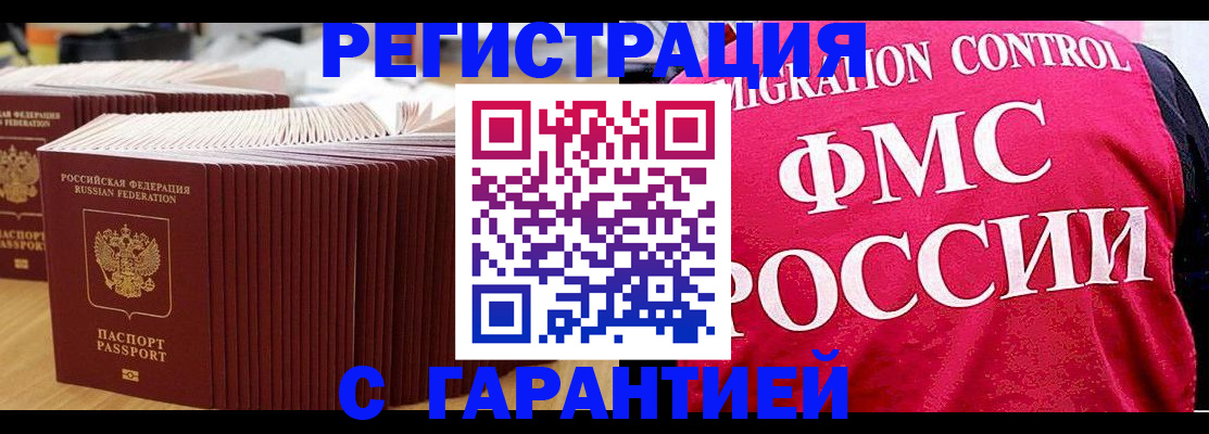 регистрация для дет. сада в Коврове