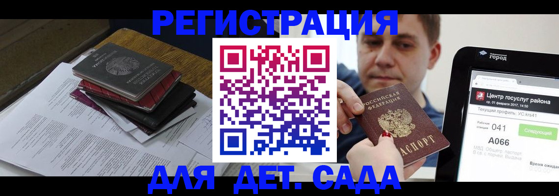 прописка от собственника в Коврове