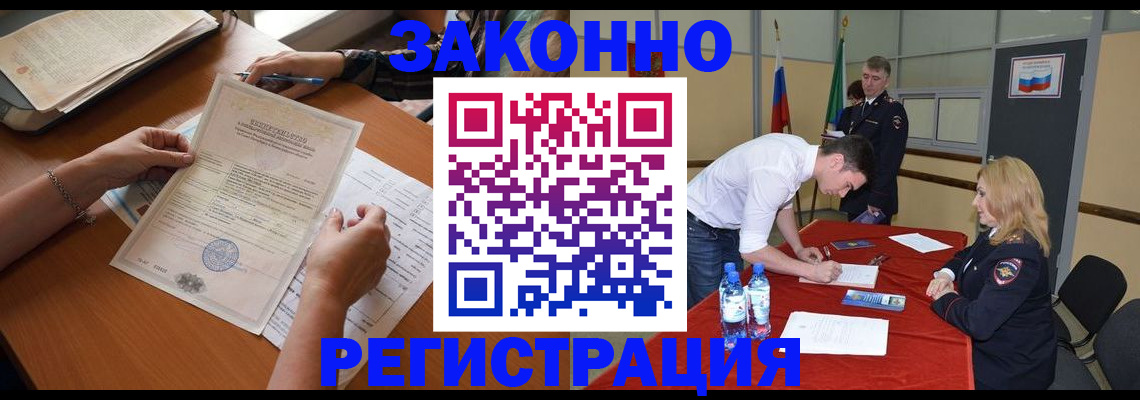 пропишу в квартире в Коврове
